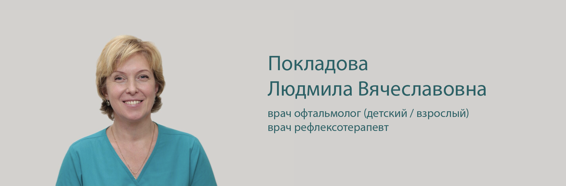 Заголовок